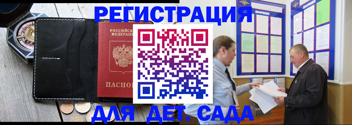 найти адрес прописки в Сибае